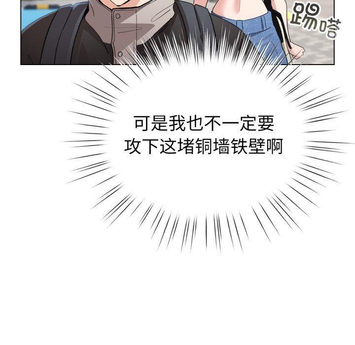108P - 配角的生存任务