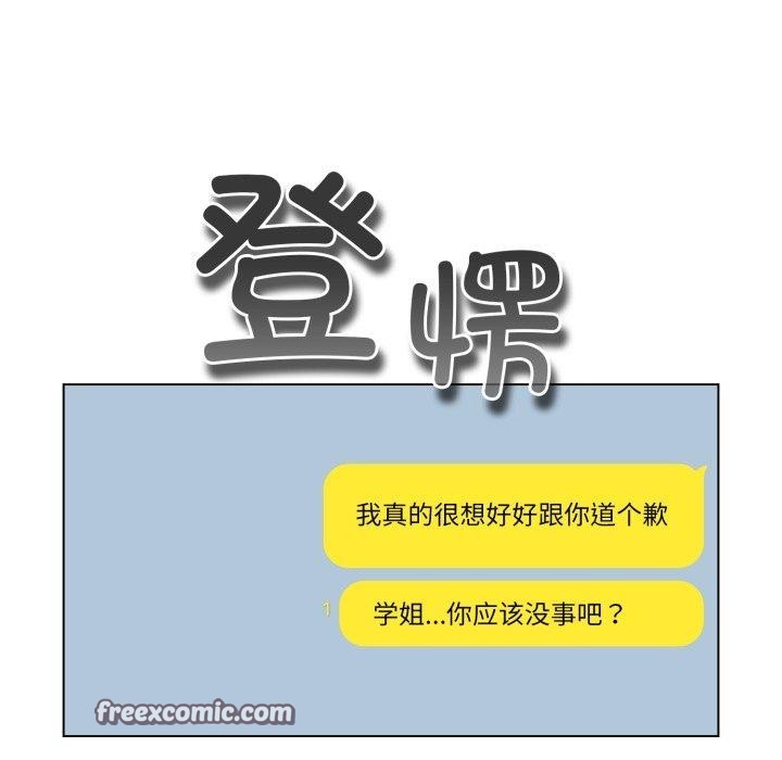 112P - 配角的生存任务