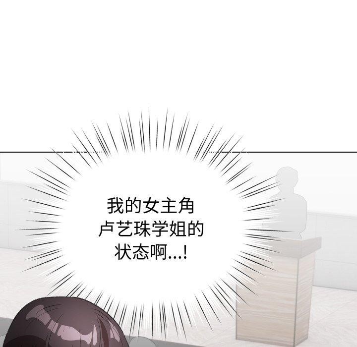 113P - 配角的生存任务