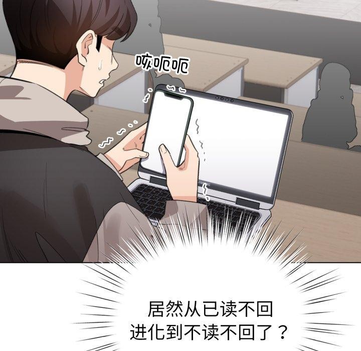 114P - 配角的生存任务
