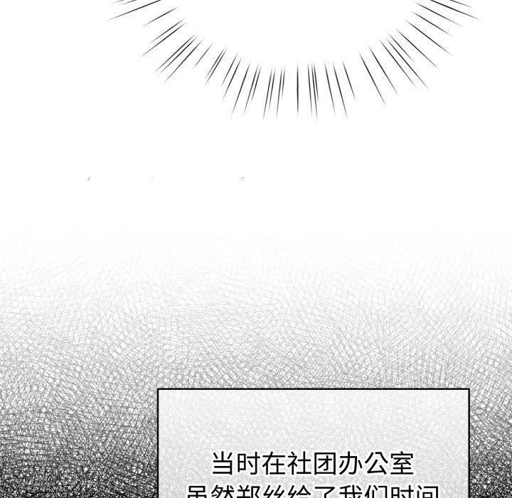 115P - 配角的生存任务