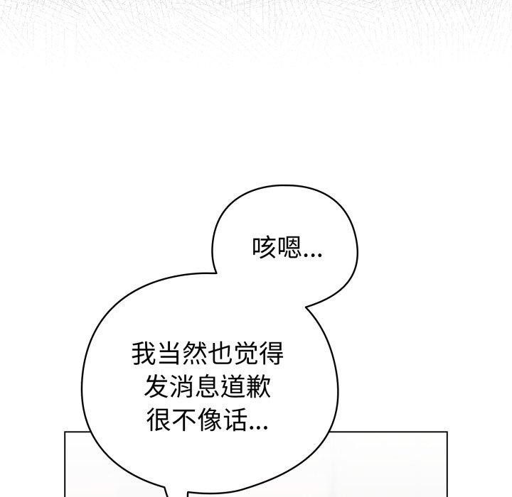119P - 配角的生存任务