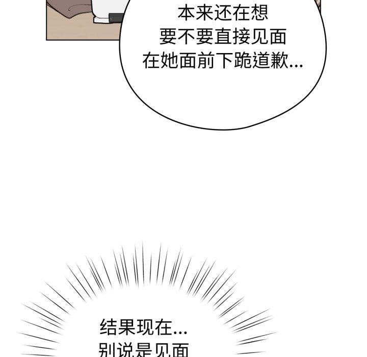 121P - 配角的生存任务