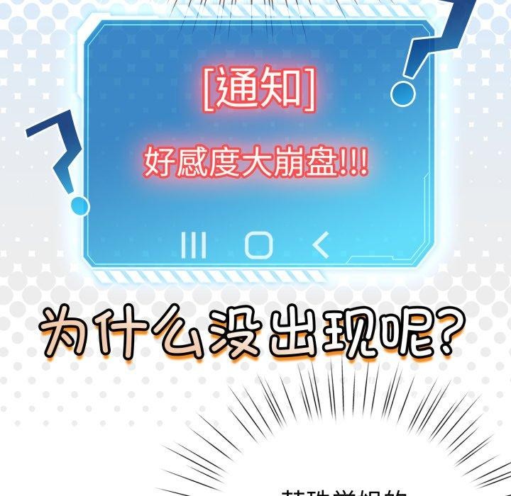 124P - 配角的生存任务