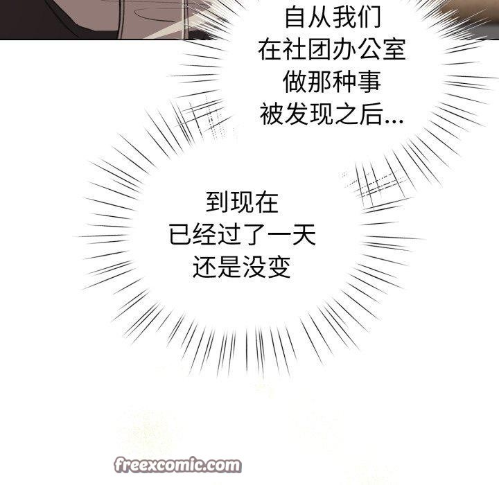 126P - 配角的生存任务