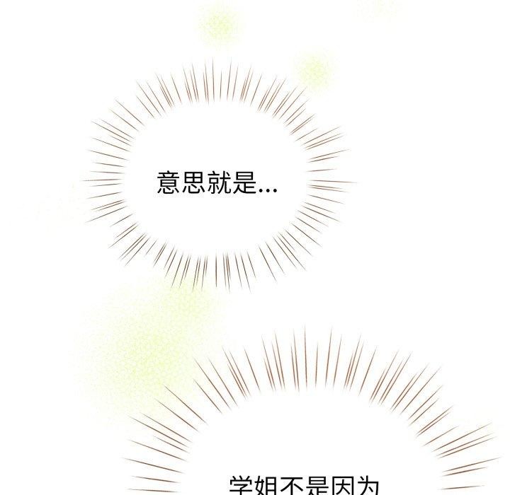 127P - 配角的生存任务