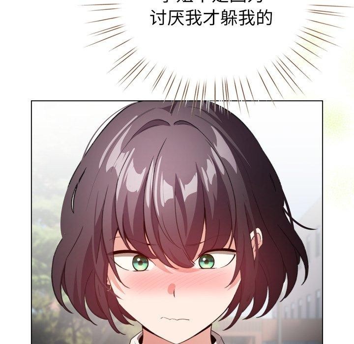 128P - 配角的生存任务