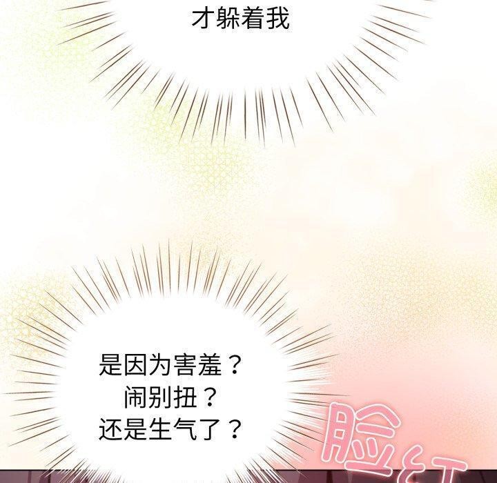 130P - 配角的生存任务