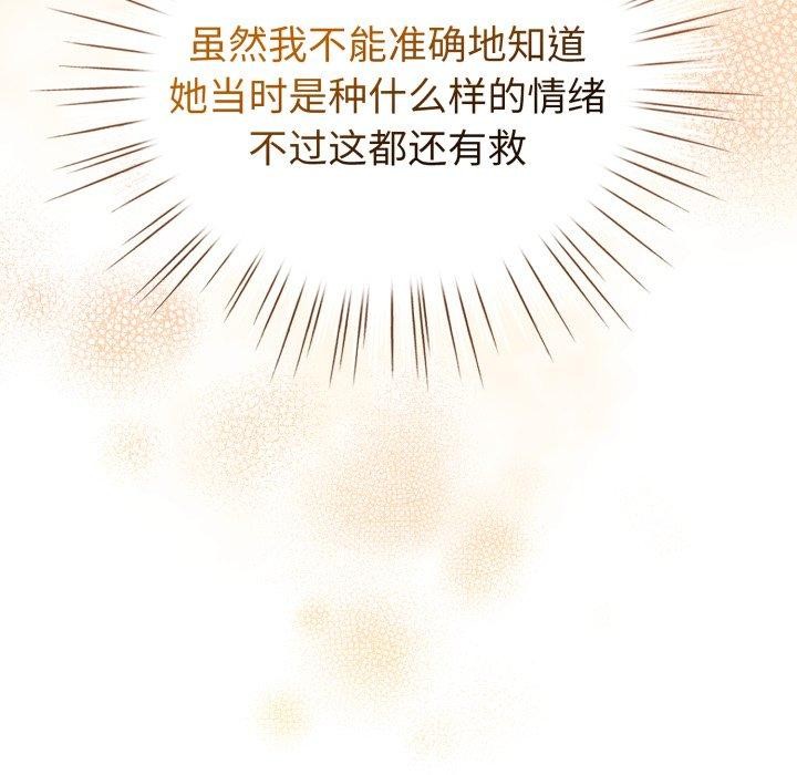 132P - 配角的生存任务