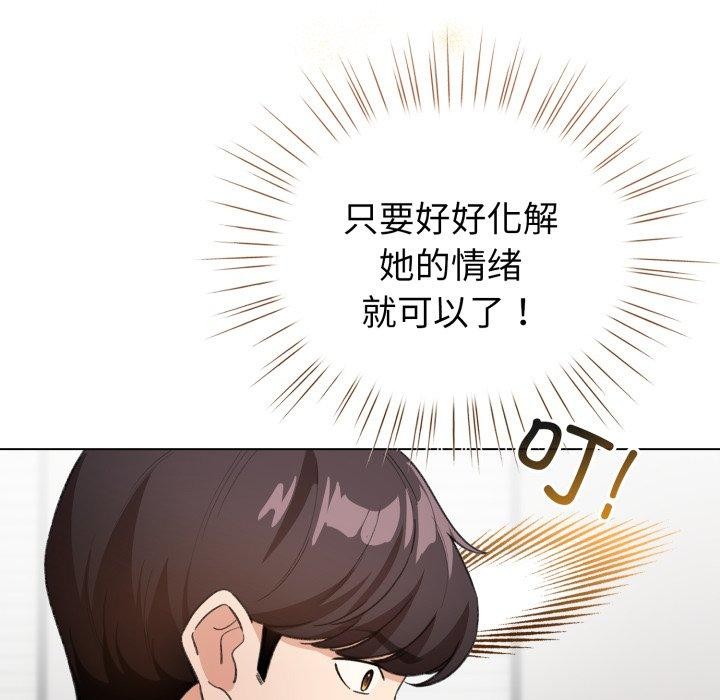 133P - 配角的生存任务
