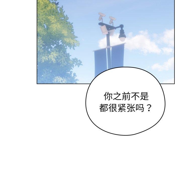 136P - 配角的生存任务