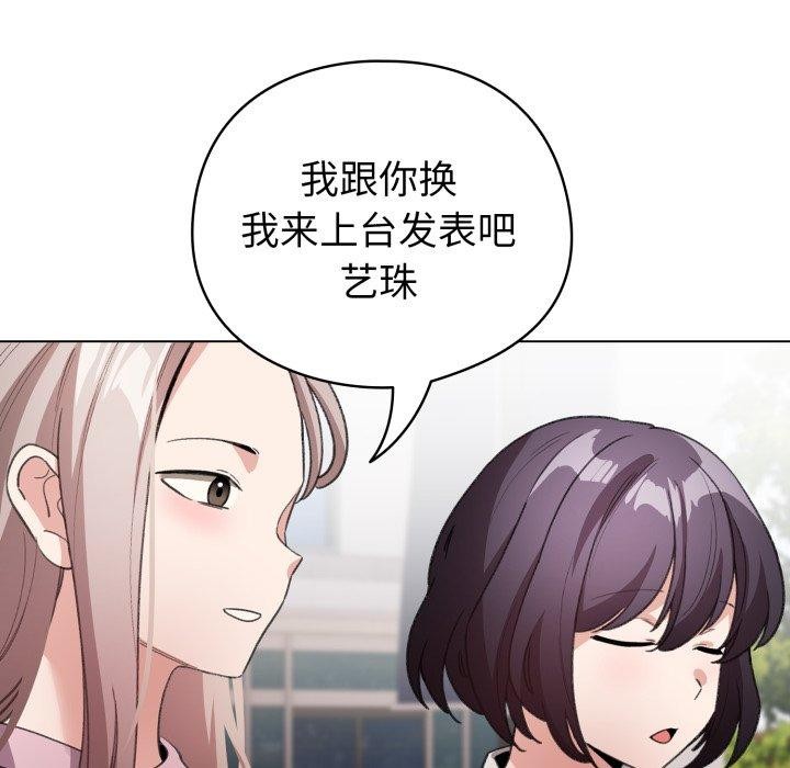 137P - 配角的生存任务