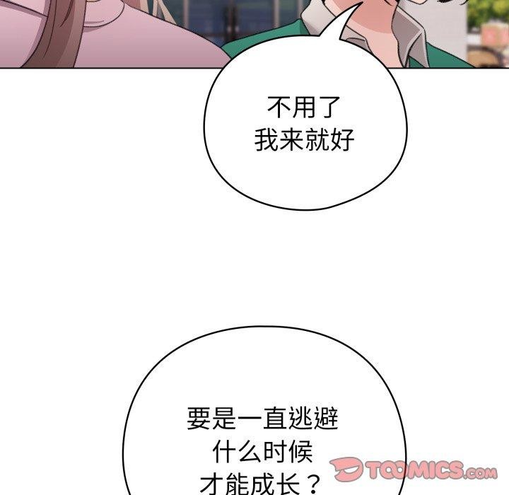 138P - 配角的生存任务
