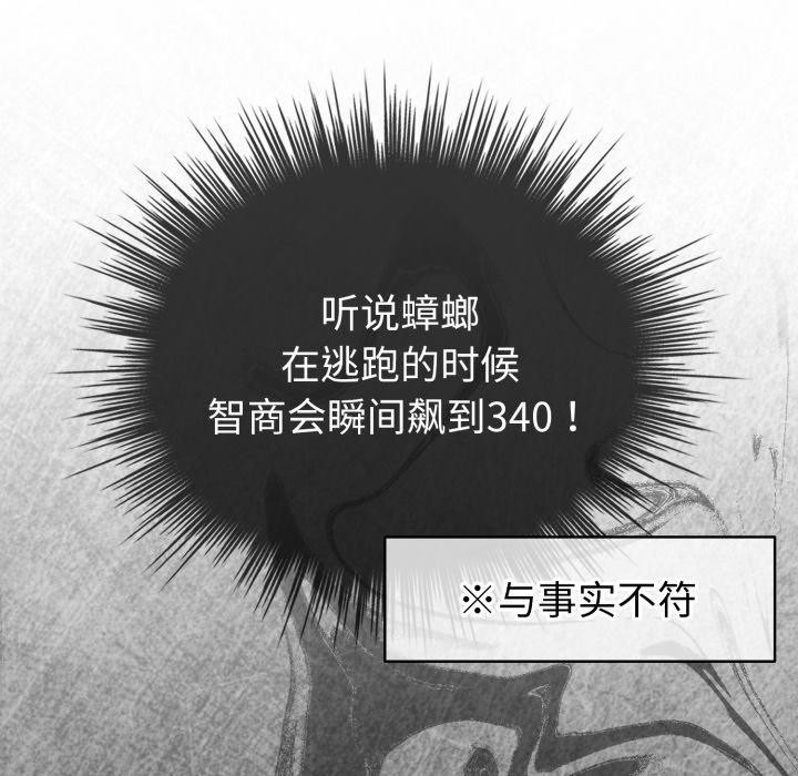 13P - 配角的生存任务