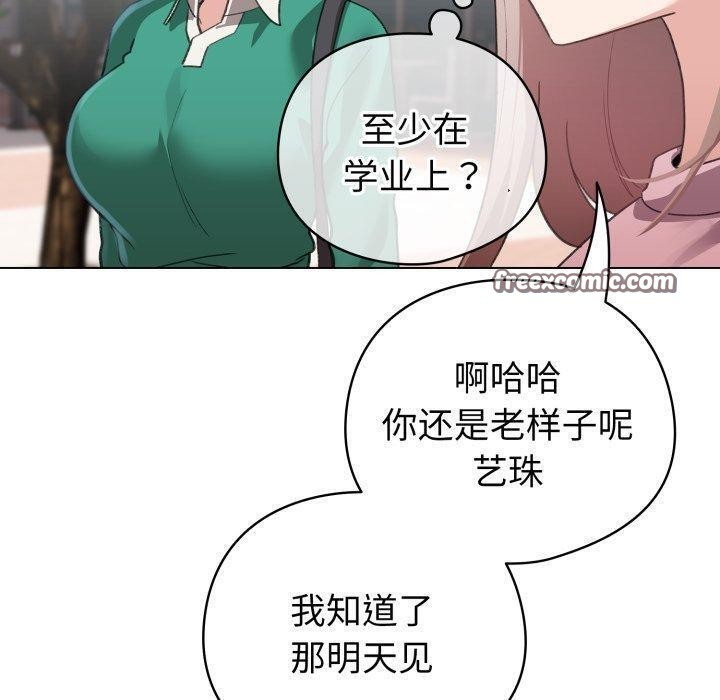 140P - 配角的生存任务