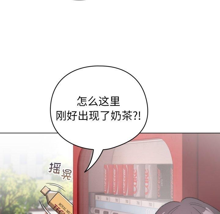 145P - 配角的生存任务