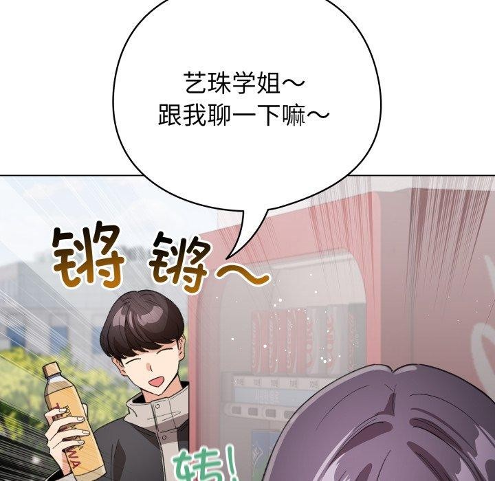 147P - 配角的生存任务