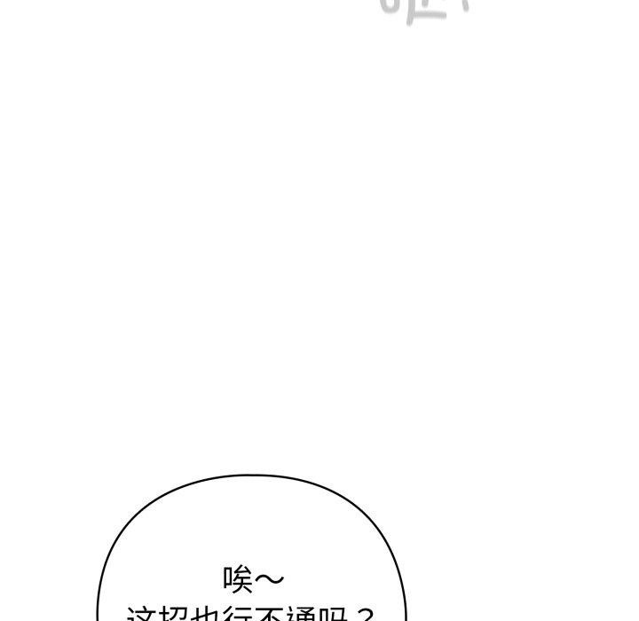 149P - 配角的生存任务