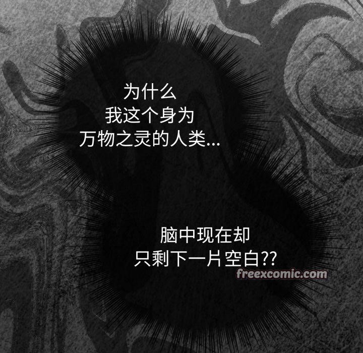 14P - 配角的生存任务
