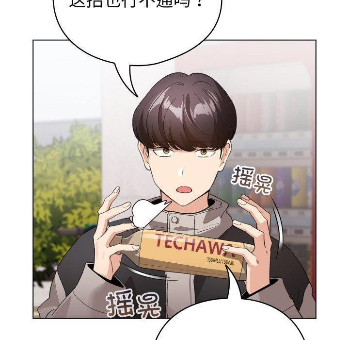 150P - 配角的生存任务