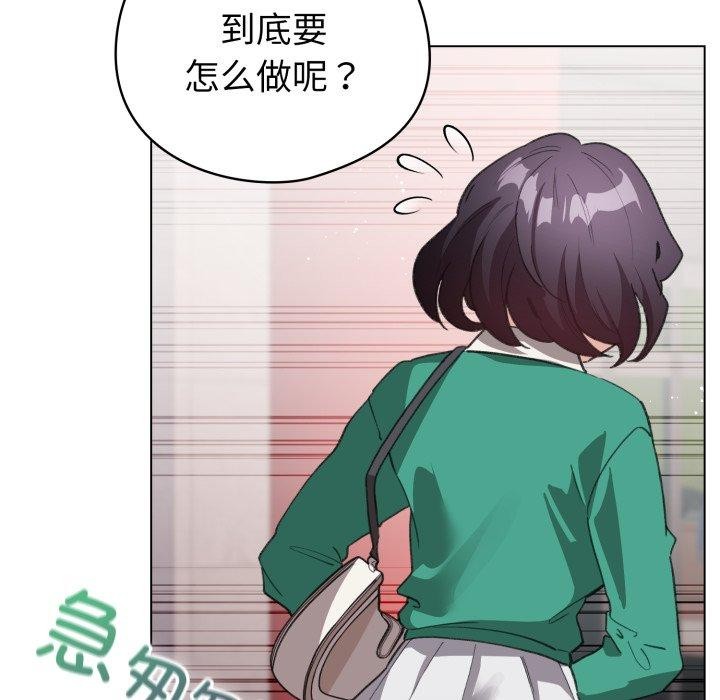 152P - 配角的生存任务