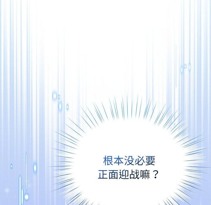 164P - 配角的生存任务