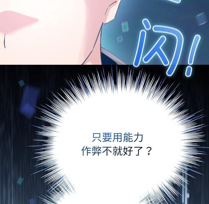 168P - 配角的生存任务
