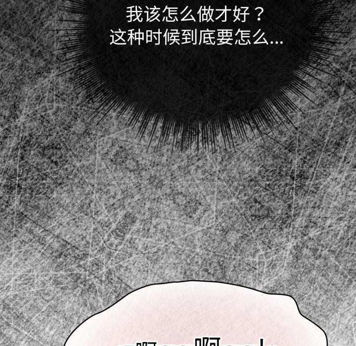 16P - 配角的生存任务