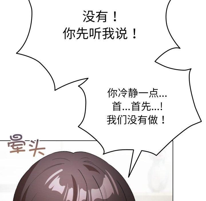 22P - 配角的生存任务