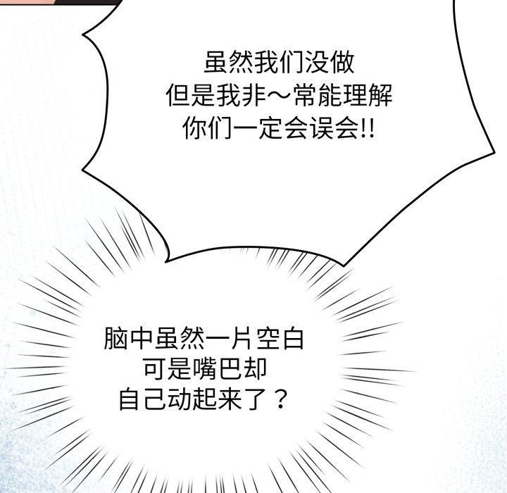24P - 配角的生存任务
