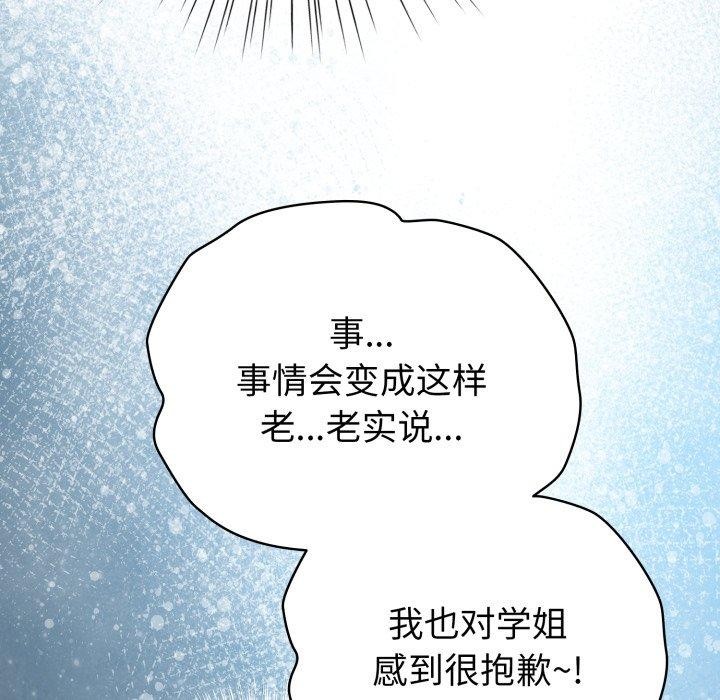 25P - 配角的生存任务