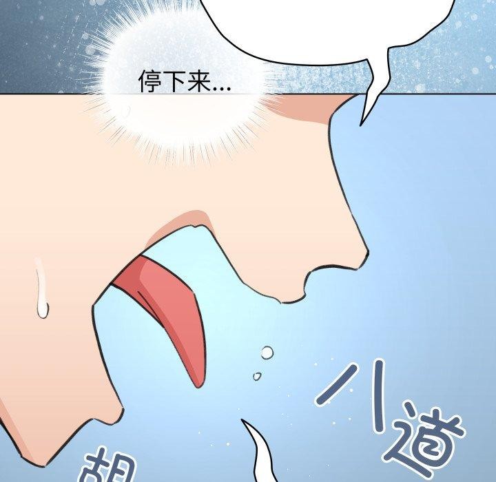 26P - 配角的生存任务