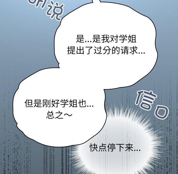 27P - 配角的生存任务