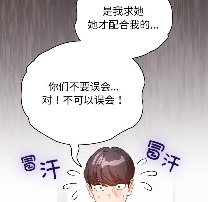 31P - 配角的生存任务