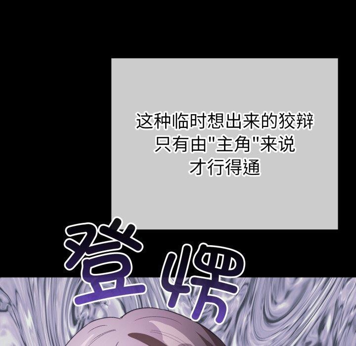35P - 配角的生存任务