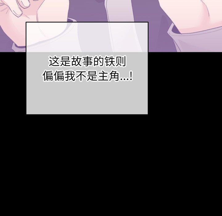 37P - 配角的生存任务