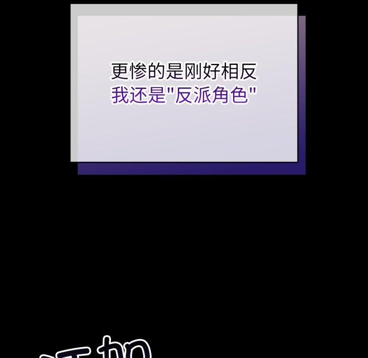 38P - 配角的生存任务
