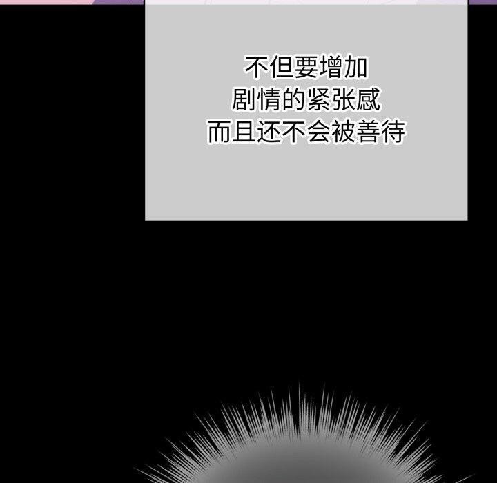 40P - 配角的生存任务