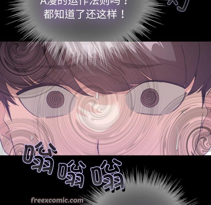 42P - 配角的生存任务