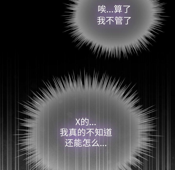 43P - 配角的生存任务