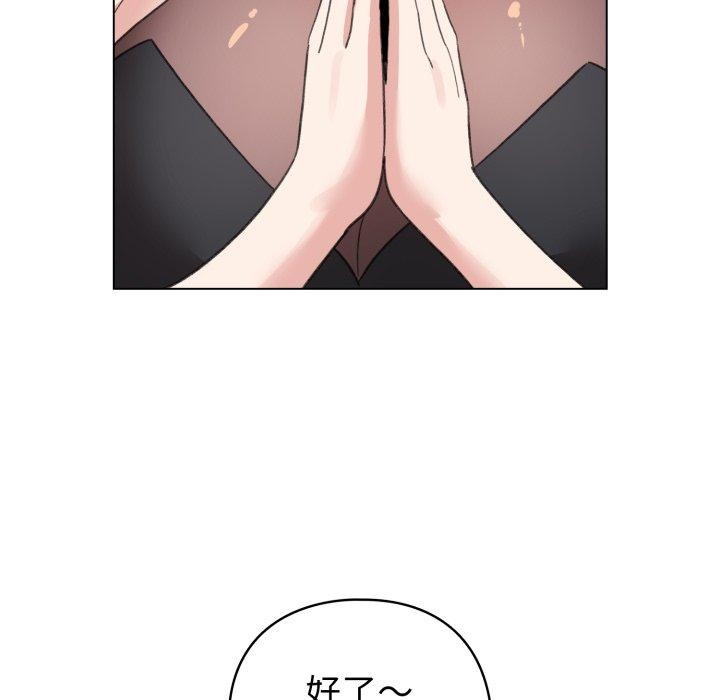 46P - 配角的生存任务
