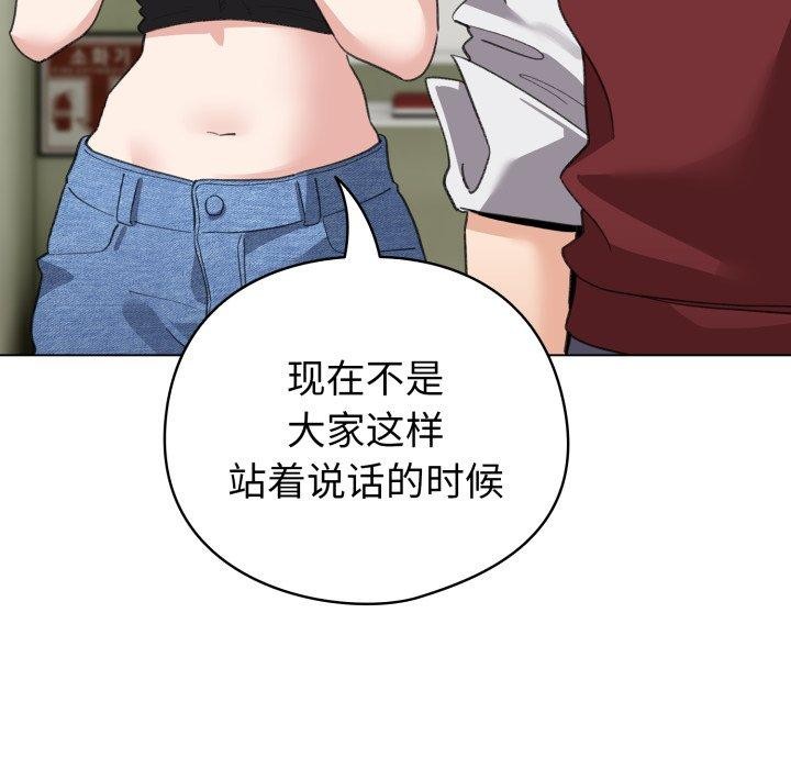 49P - 配角的生存任务
