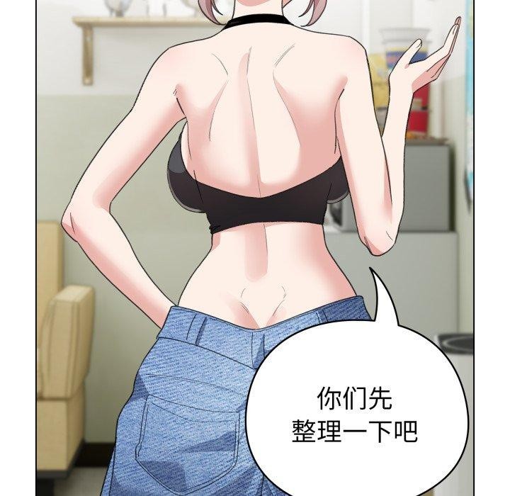 51P - 配角的生存任务