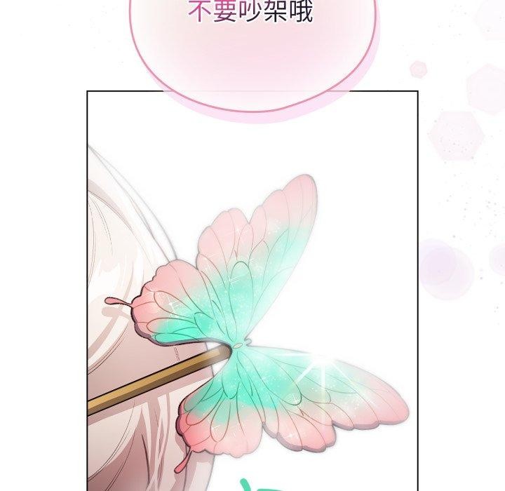 53P - 配角的生存任务