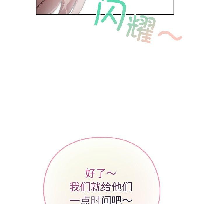 54P - 配角的生存任务