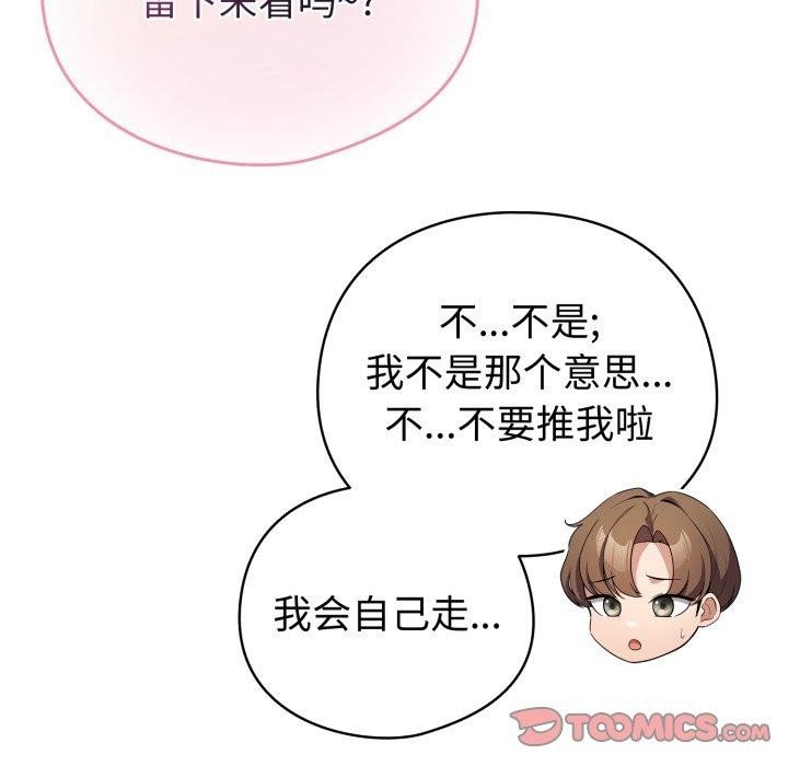 57P - 配角的生存任务