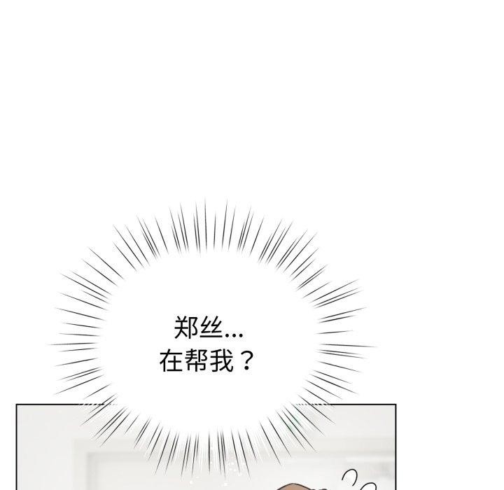 58P - 配角的生存任务