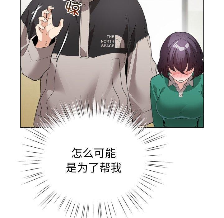 66P - 配角的生存任务