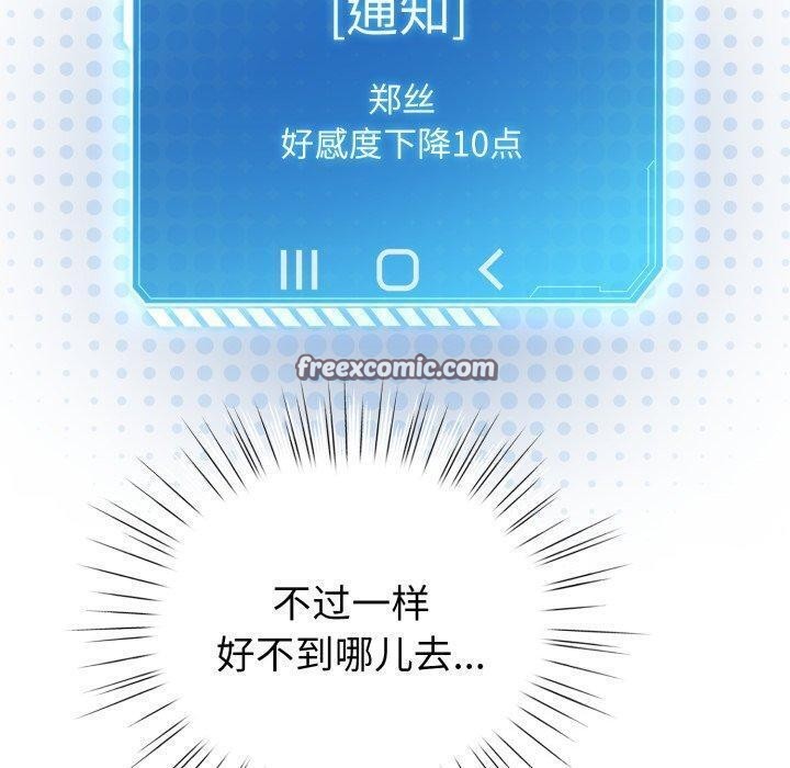 70P - 配角的生存任务