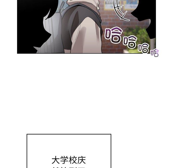 75P - 配角的生存任务